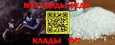 прущие крисы Беслан