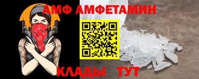 ALPHA PVP Бийск