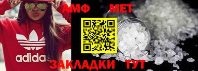 прущие крисы Беслан