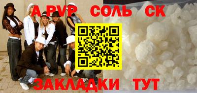 прущие крисы Беслан
