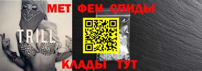 ALPHA PVP Бийск