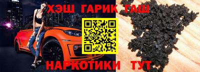 прущие крисы Беслан