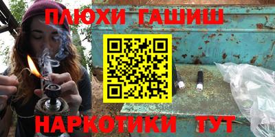 прущие крисы Беслан