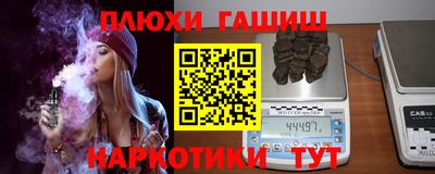 прущие крисы Беслан