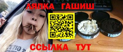 прущие крисы Беслан