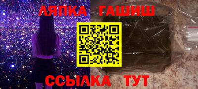 ALPHA PVP Бийск