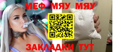 ALPHA PVP Бийск