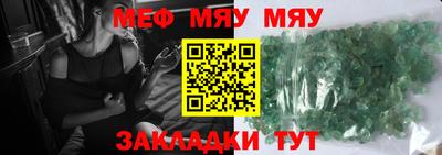 ALPHA PVP Бийск