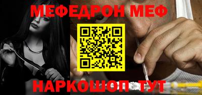 прущие крисы Беслан