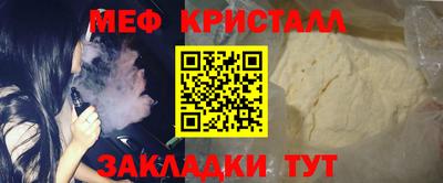 прущие крисы Беслан