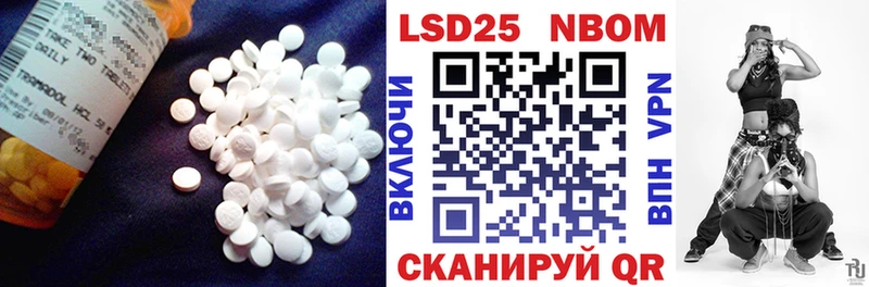 купить наркоту  Обнинск  LSD-25 экстази ecstasy 