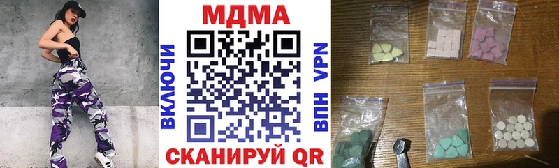 как найти   Обнинск  MDMA crystal 