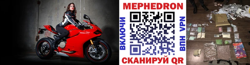сайты даркнета клад  kraken ONION  Меф кристаллы  Обнинск  закладка 