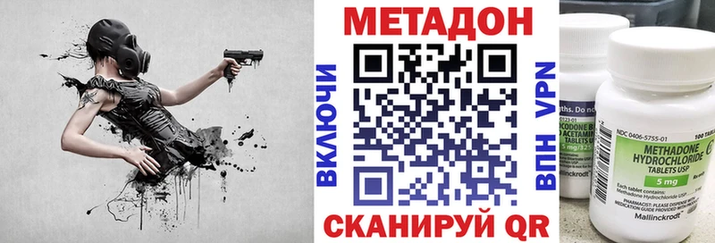 Метадон белоснежный  магазин продажи наркотиков  Обнинск 