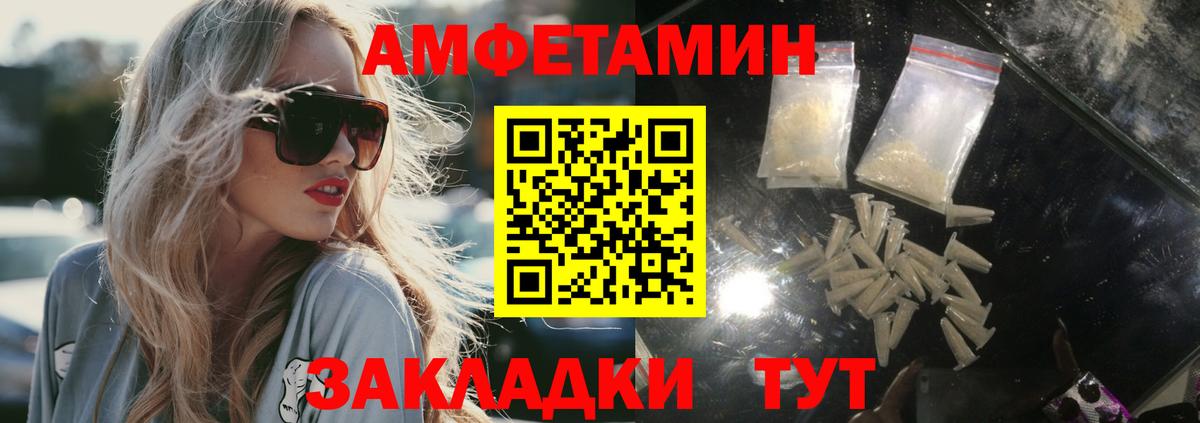 Обнинск  Метамфетамин  Метамфетамин Декстрометамфетамин 99.9%  Вход с VPN  Метамфетамин Декстрометамфетамин 99.9% 