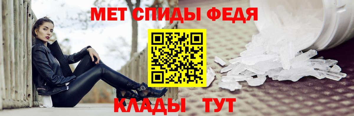 Первитин пудра Обнинск