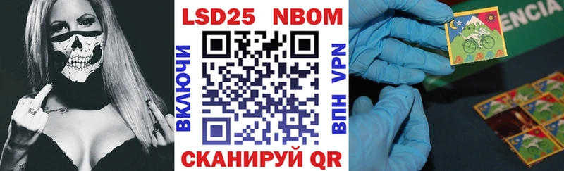 площадка Telegram  hydra онион  Обнинск  Наркотические марки 1,8мг 