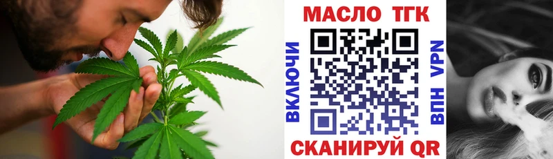ТГК THC oil  сколько стоит  Обнинск 