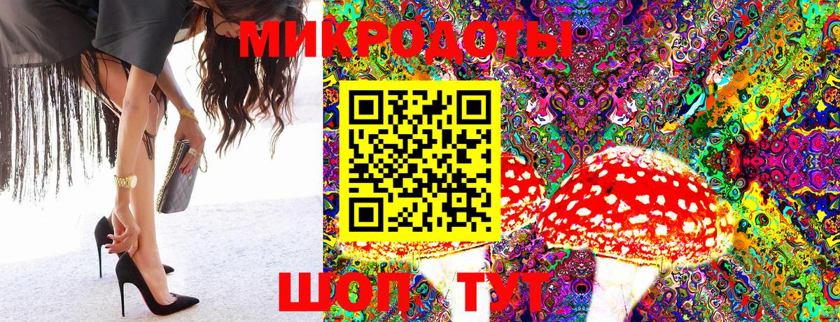 Обнинск  Псилоцибиновые грибы Magic Shrooms  Вход с VPN 