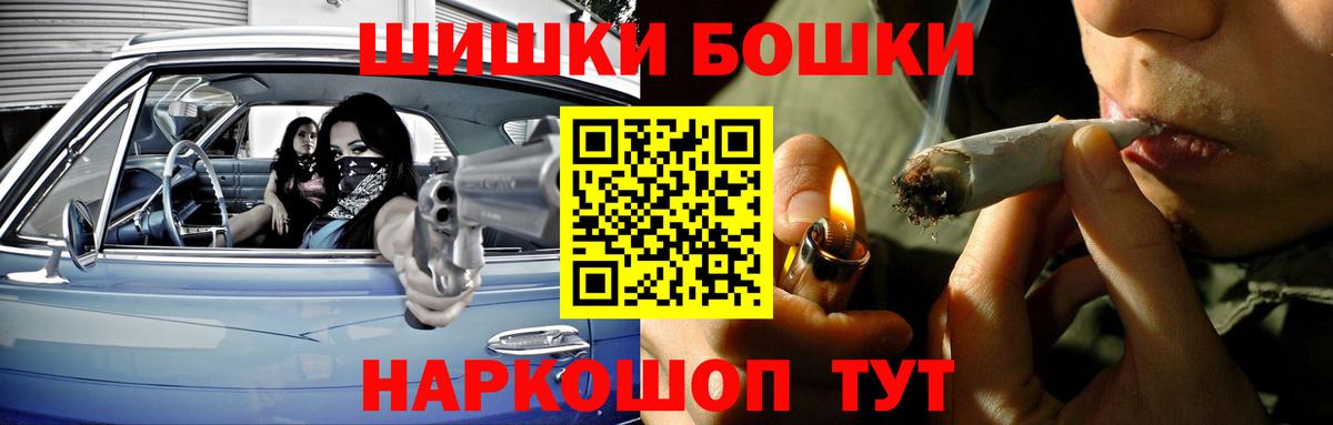 Марихуана White Widow Обнинск